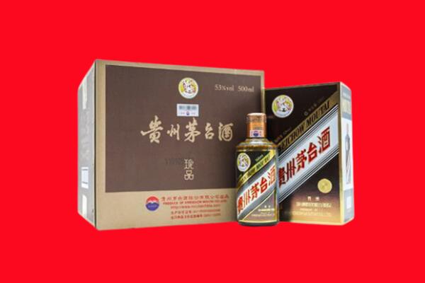 景谷县上门回收珍品茅台酒